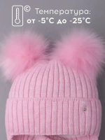 Шапка зимняя детская с помпонами и манишка