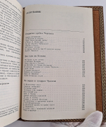 "В неизведанные края". С.В.Обручев - подарочное издание