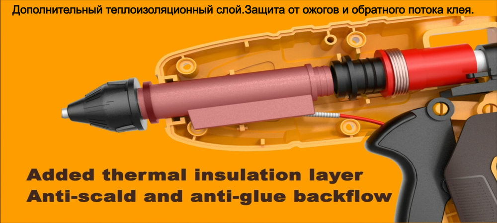Аккумуляторный клеевой пистолет INGCO CGGLI2003 INDUSTRIAL 20 В 11.2 мм