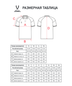 Поло CAMP 2 CVC Polo, черный