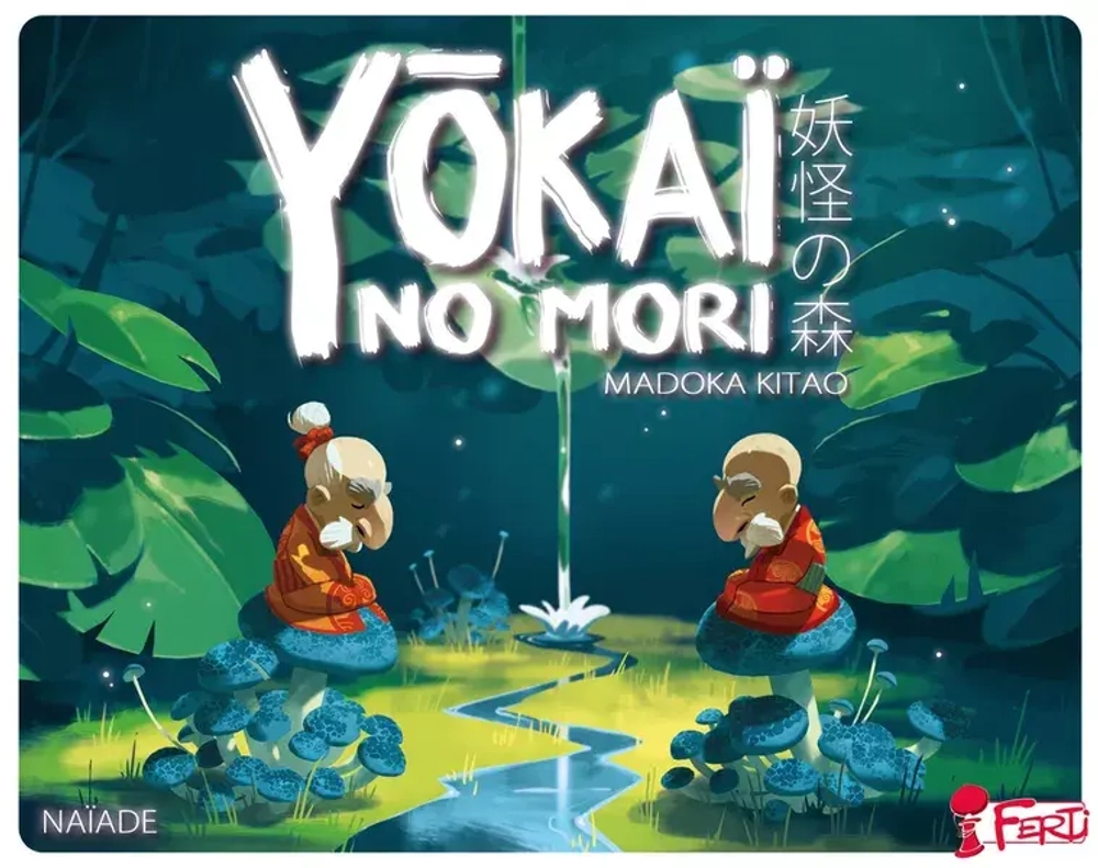 Yōkaï no Mori