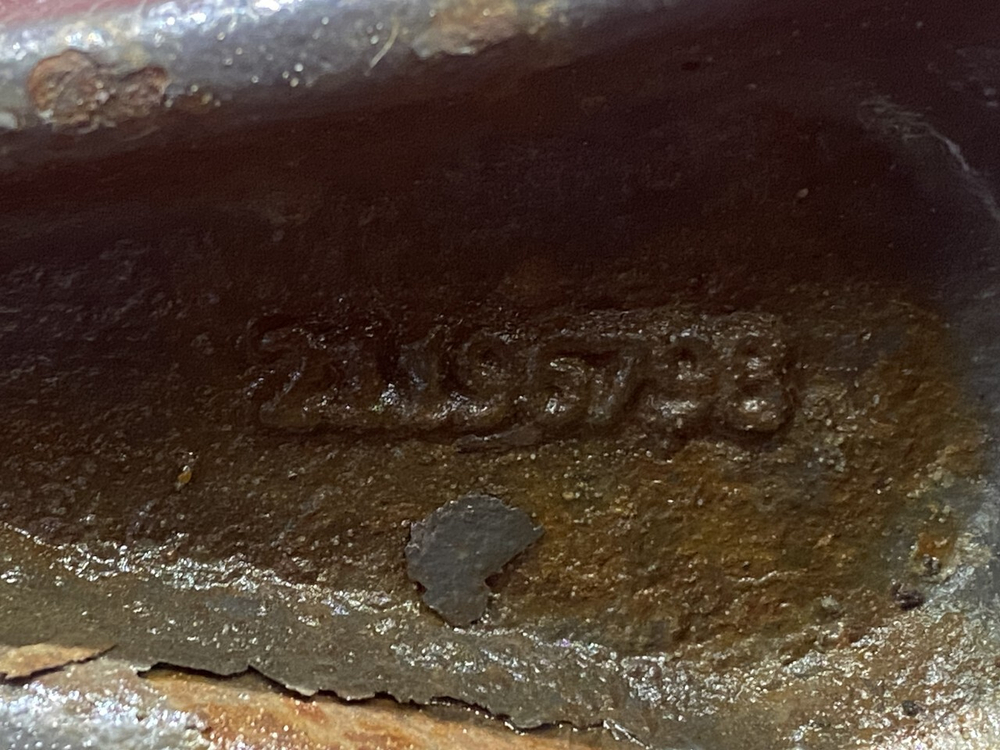 Тяга реактивная 2018г