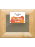 Деревянная рама 18x24 для постера и фотографий сеч. 60x18