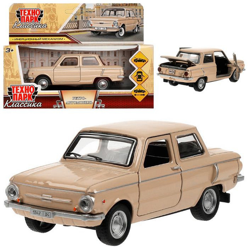 Модель ЗАЗ-968а "Запорожец" открываются двери, багажник, темно-синий