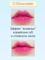 Гигиеническая проявляющаяся помада Нежно-розовая