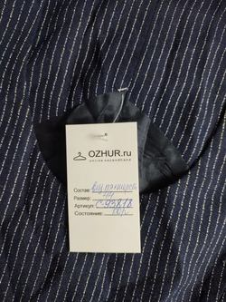 Жилет удлинённый 44 размер