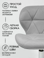 Стул мастера на колесиках Massagecomplekt Ракушка, велюр на хромированном пятилучье