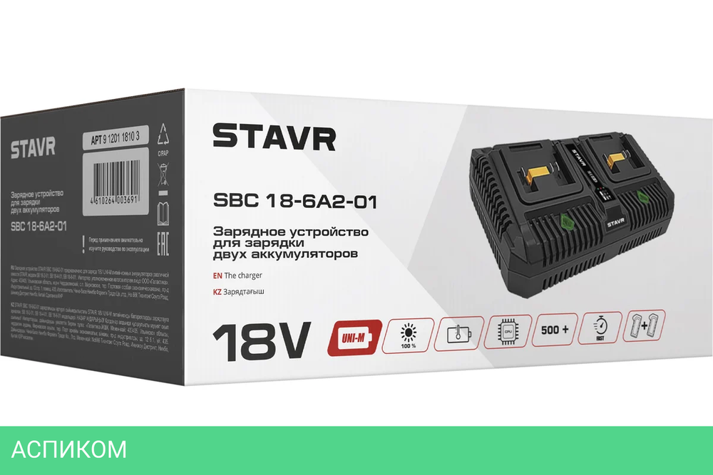 Зарядное устройство для инструмента Ставр SBC 18-6A2-01 (9120118103)