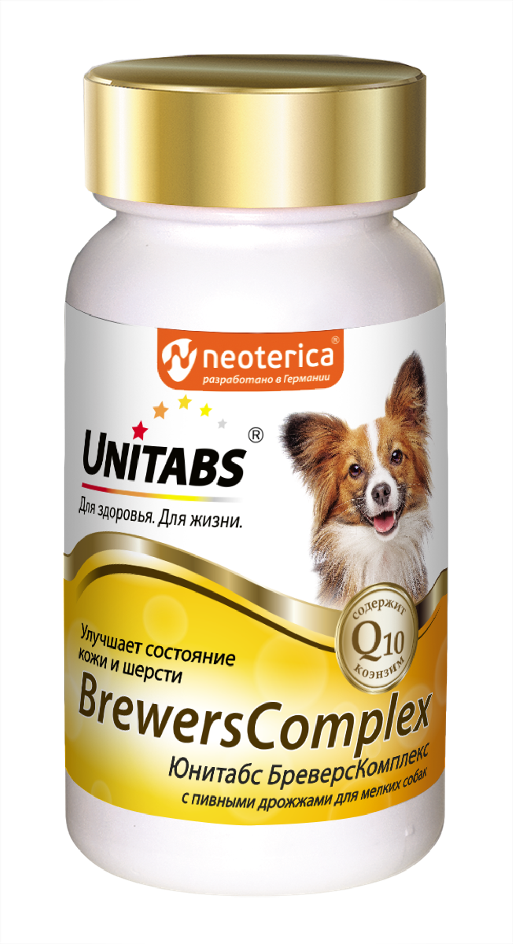Unitabs BrewersComplex Q10 Витамины с пивными дрожжами для мелких собак 200 таблеток