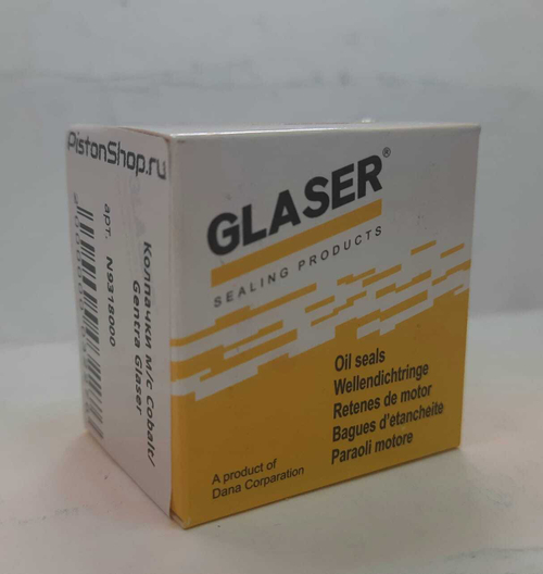 Колпачки маслосъемные Cobalt/Gentra (к-т 16шт)