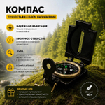 Детский набор исследователя природы National Geographic с биноклем, сачком и компасом, набор юного натуралиста