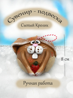 ФИГУРКА
