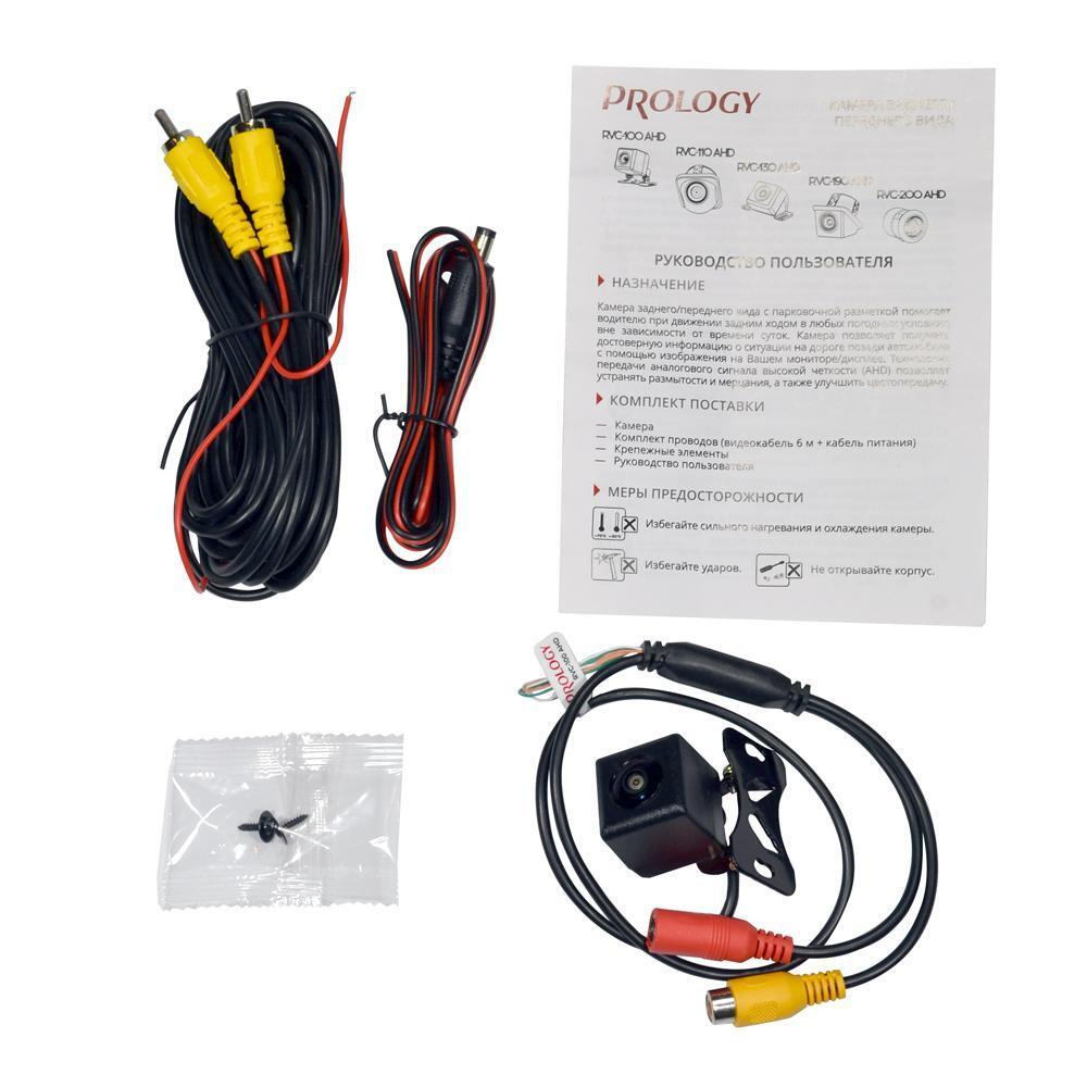 Камера заднего вида Prology RVC-100 AHD