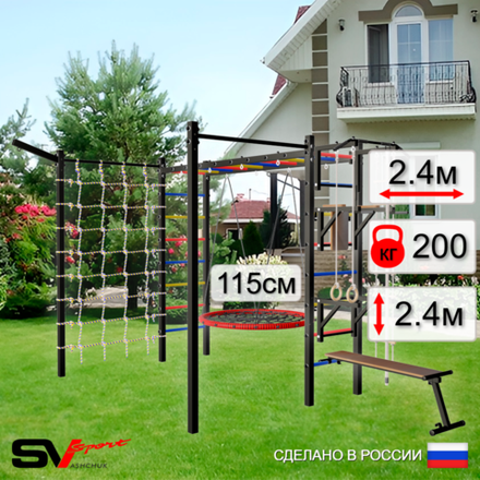 Уличная шведская стенка Sv Sport рукоход с комплектом турник прямой 2шт У5287.2 (Турник/Брусья/Стойка/Скамья/Гнездо 115см/Кронш бокс/Канат/кольца/лестница/Сетка)
