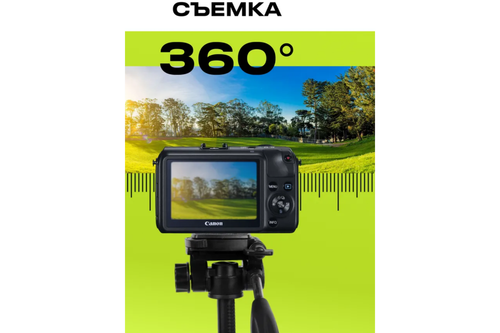 Штатив компактный RayLab MT-Pro 32 с головой