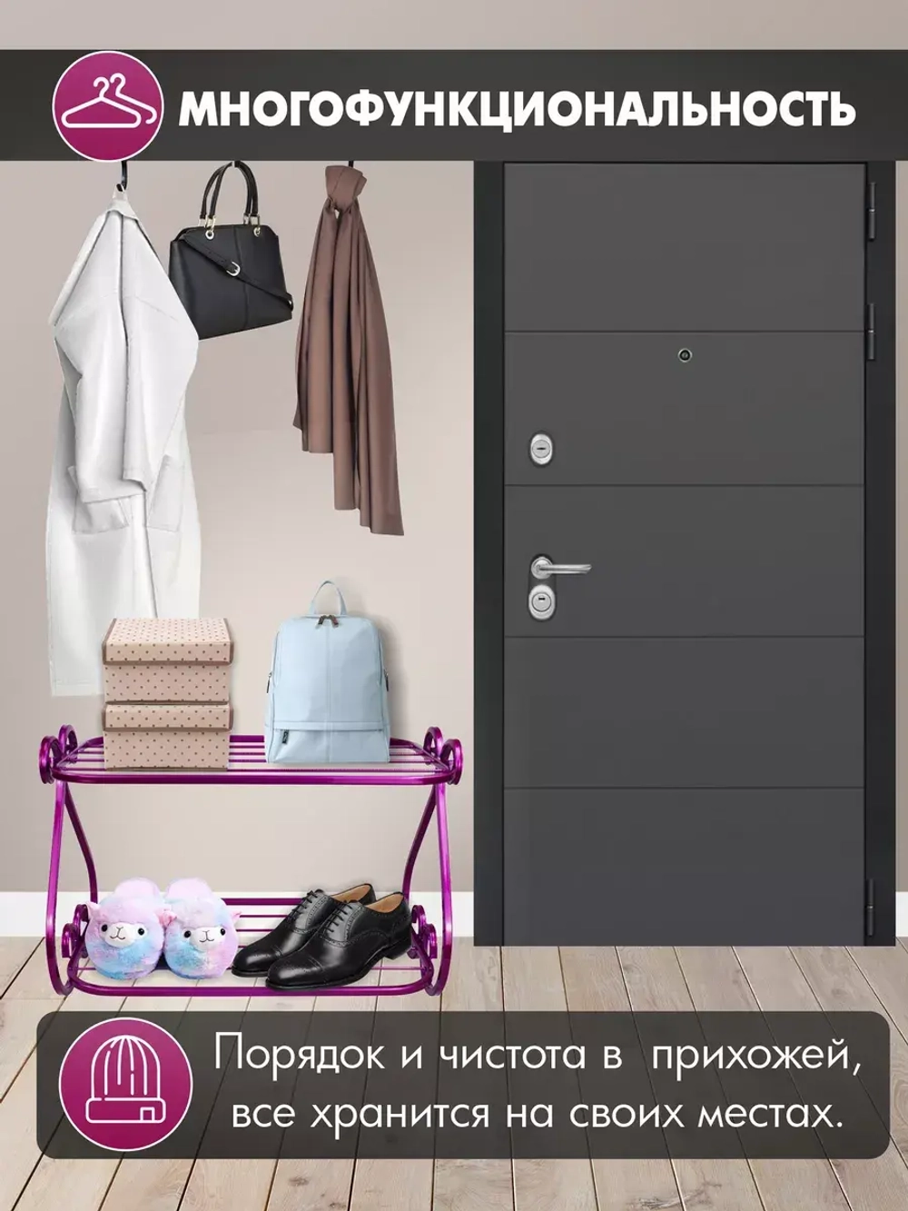 Универсальная этажерка Винтаж мини-15 розовая