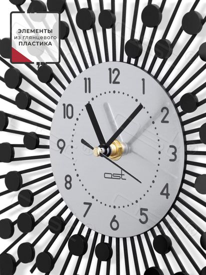 Настенные часы "Ice Mirror 31"