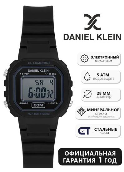 Daniel Klein 2326-1 мужские наручные часы