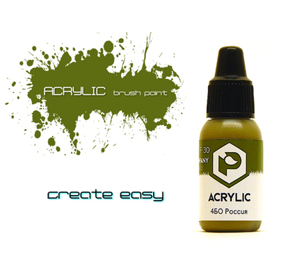 4БО Россия (4BO Russia)