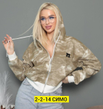 Худи на замке с капюшоном