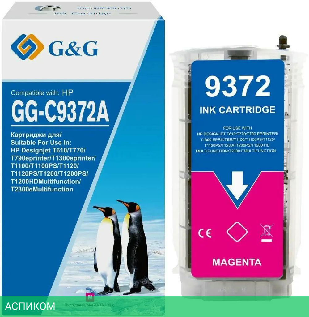 Картридж G&G GG-C9372A пурпурный