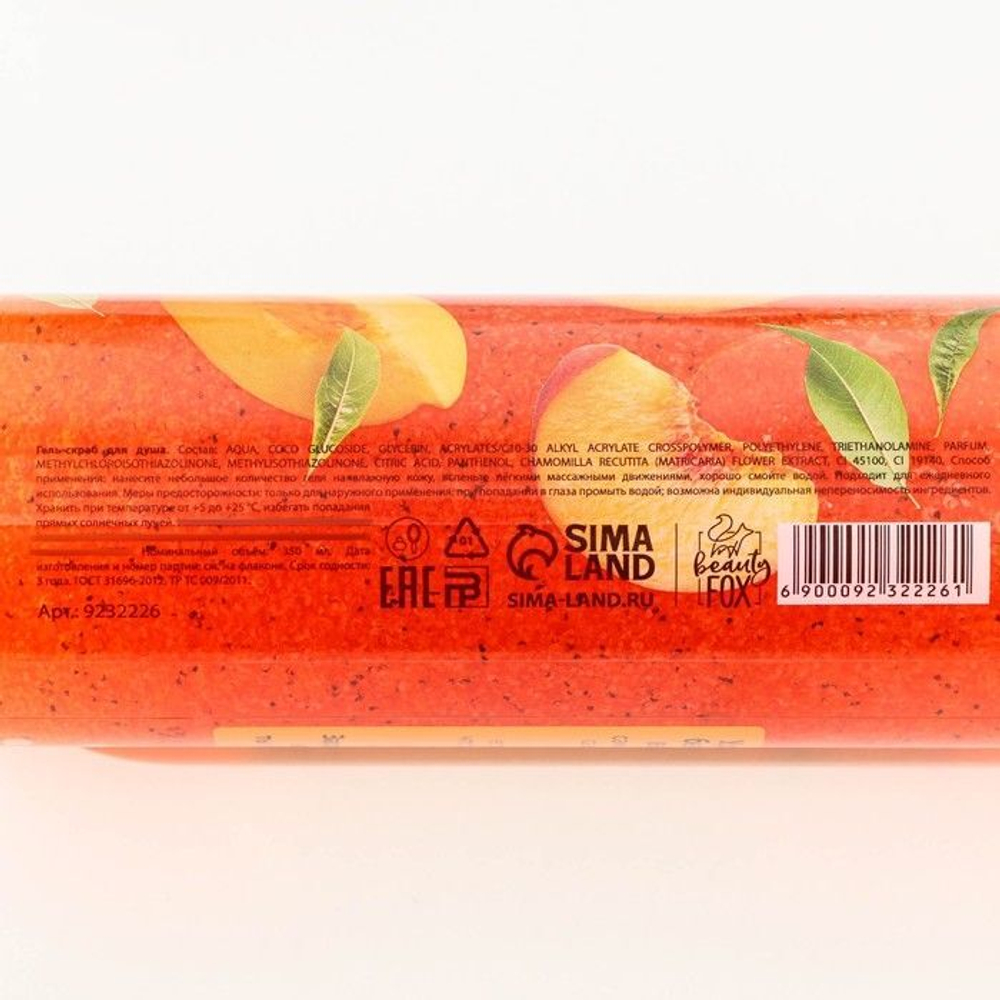 Гель-скраб для душа «Персиковый взрыв» - 350 мл.