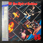 MSG ‎– One Night At Budokan 2LP (Япония 1981г.)