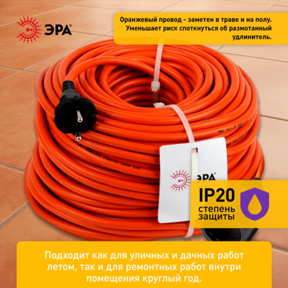 Удлинитель силовой ЭРА UPx-1-2x1.5-50m в бухте без заземления 50м 1 розетка ПВС 2x1.5мм2 | Электротовары