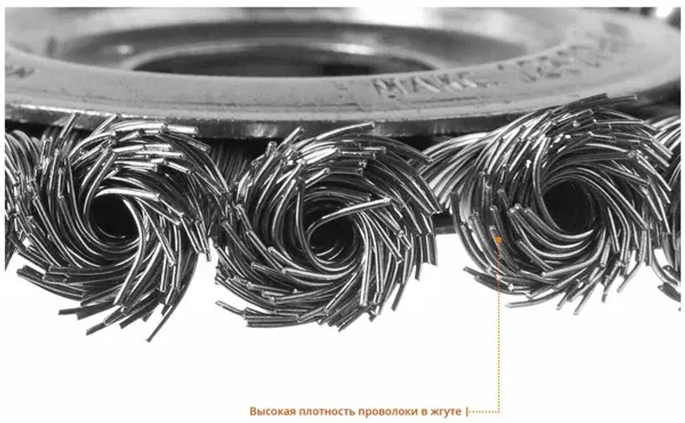 Щетка дисковая ПРОФЕССИОНАЛ (0.5 мм; 200 мм; 22 мм; плетеные пучки стальной проволоки) для УШМ Зубр 35190-200_z02