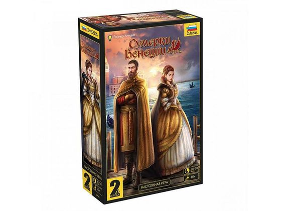 Игра &quot;Сумерки Венеции&quot;