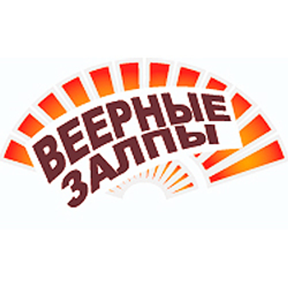 НОВОГОДНЕЕ ПРИКЛЮЧЕНИЕ (0,8”х 96)