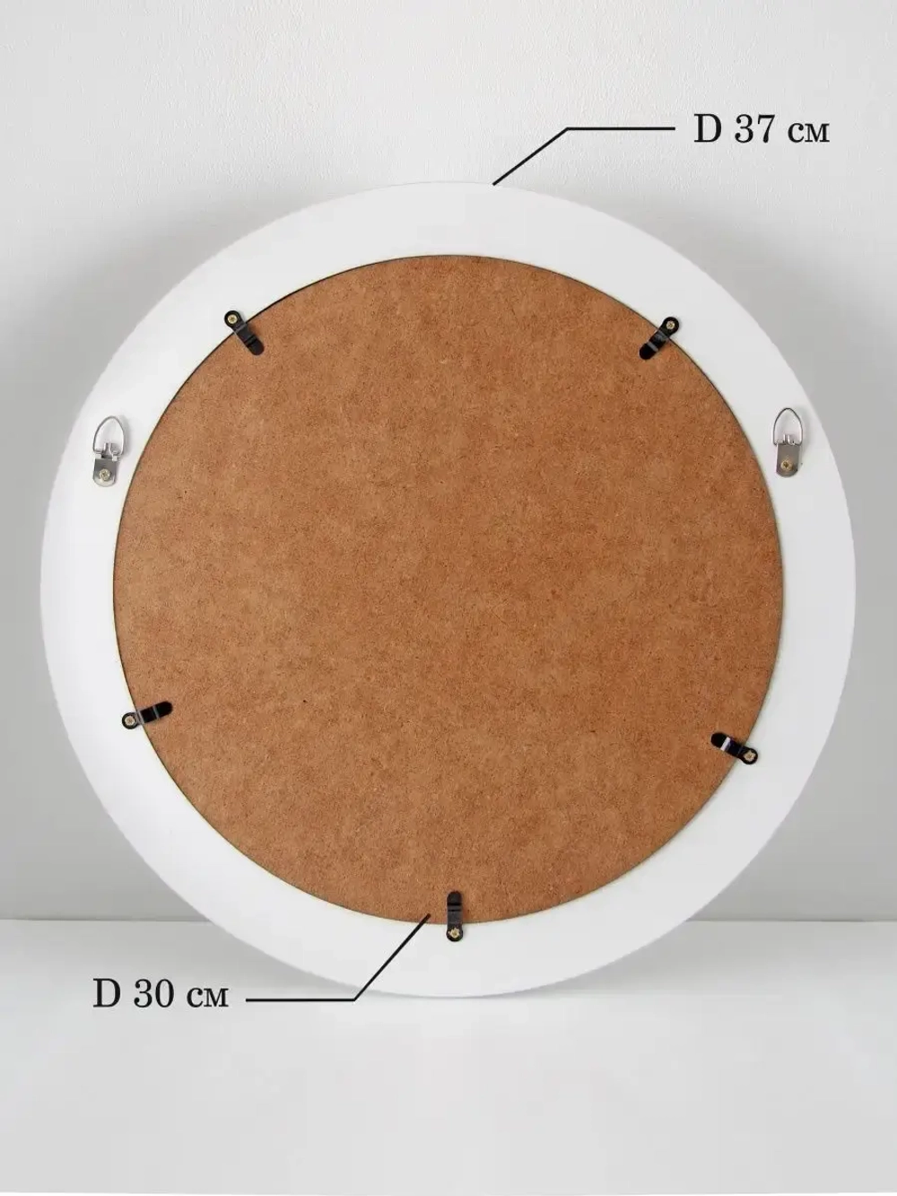 Зеркало настенное для прихожей 37 см