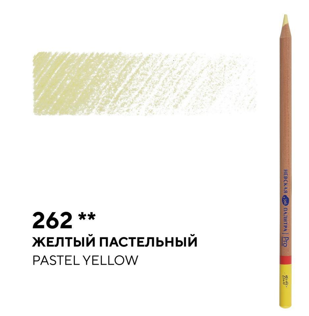 Карандаш профессиональный цветной "Мастер-класс" №262, желтый пастельный NEW!