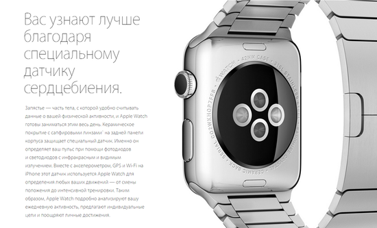 Часы смарт Apple Watch 38мм (черный кожаный с классической пряжкой)