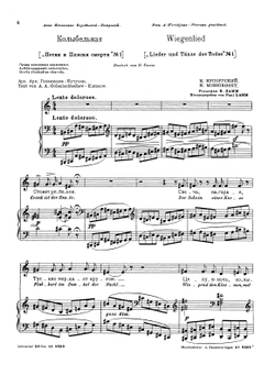 Песни и пляски смерти. Lieder und Tänze des Todes | Мусоргский Модест Петрович