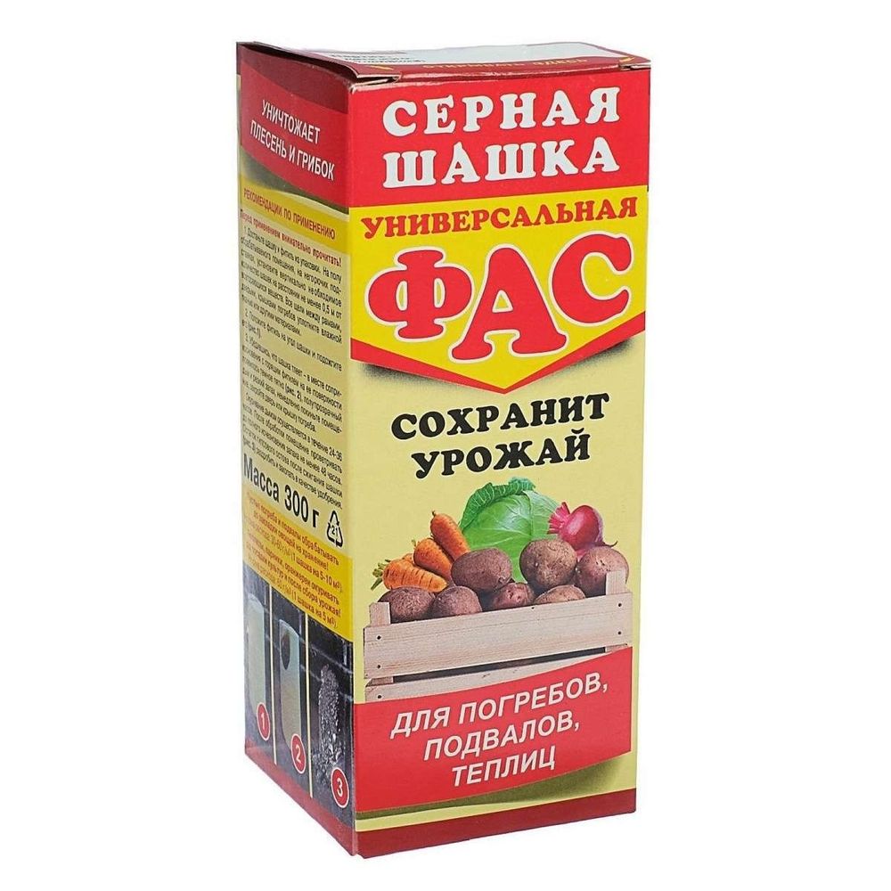 ФАС - шашка серная 300 г