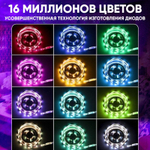 Светодиодная лента Smart Led 10м, RGB, SMD 5050, Bluetooth, IP65