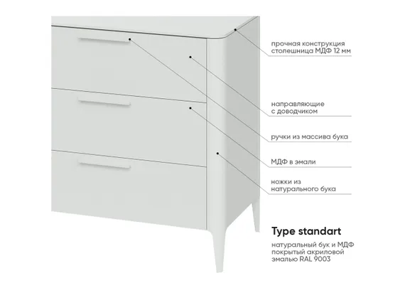Комод Type 6 ящиков ширина 170 см (белый)