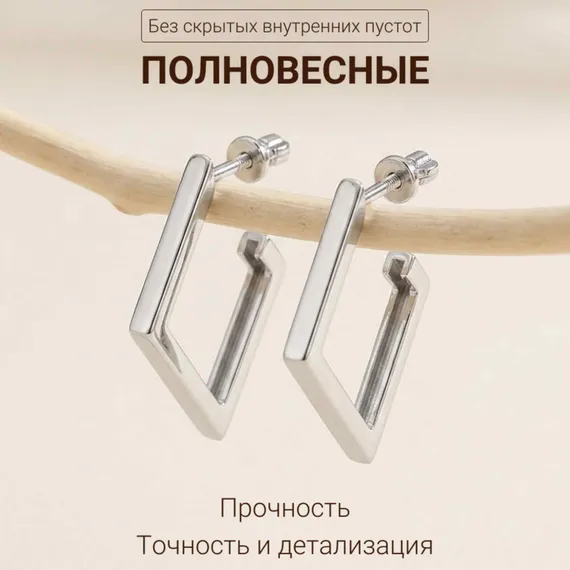 Серьги-пусеты Преломление ювелирные из серебра 925 пробы, фото 8