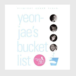 Альбом Scent Of Woman SBS Drama OST