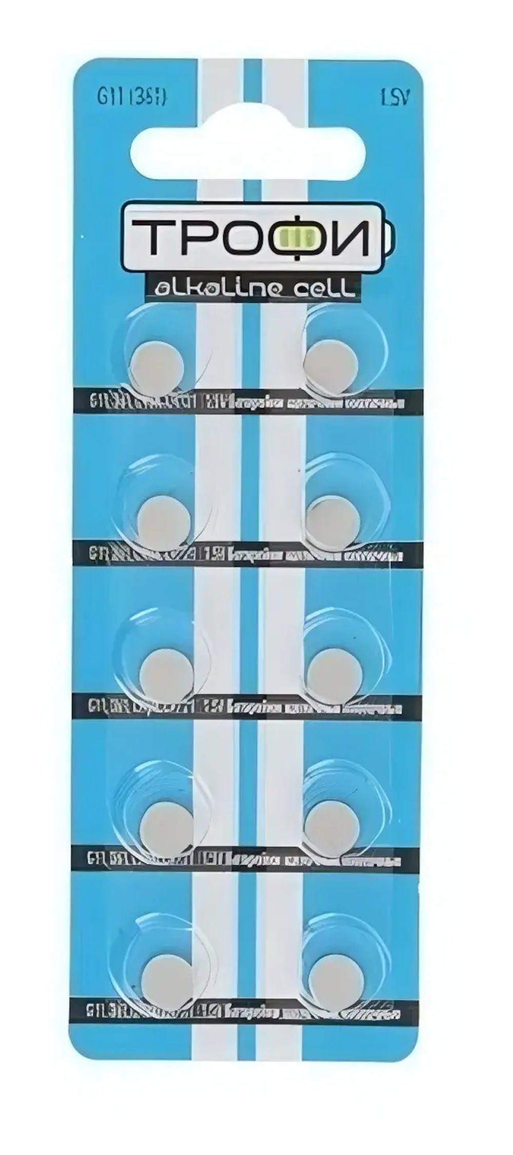 Батарейка часовая G11 (361/362 LR721 LR58) Трофи 10xBL (200)