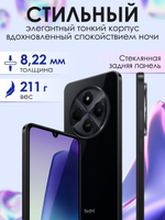Смартфон Xiaomi Redmi 14C 4/128GB (ЕАС) Blue