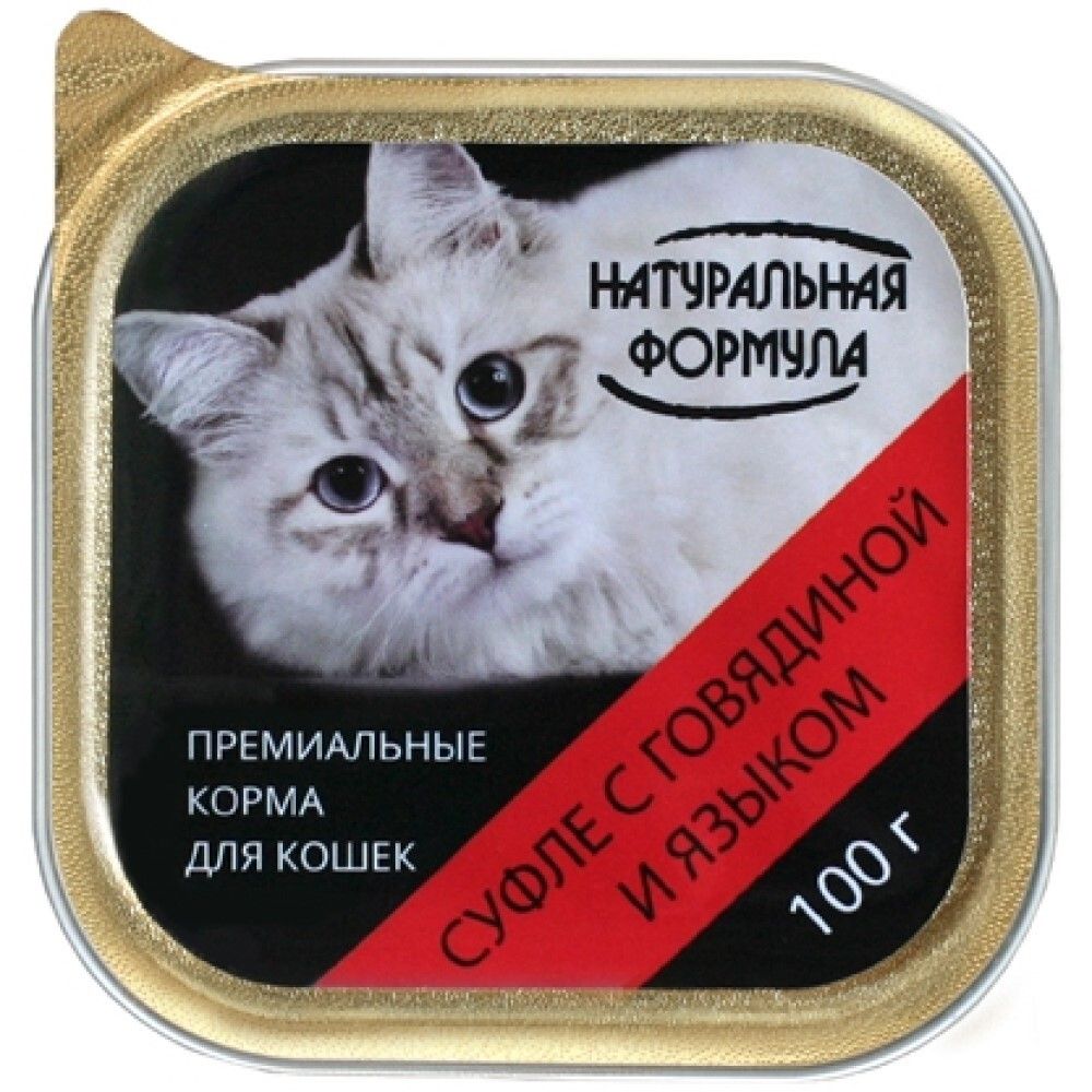 Натуральная формула 100 г - консервы для кошек с говядиной и языком (суфле)