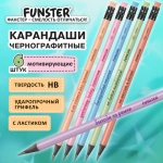 Набор карандашей чернографитных с мотивирующей надписью FUNNY NOTES PSTL, 6 штук, HB, с ластиком