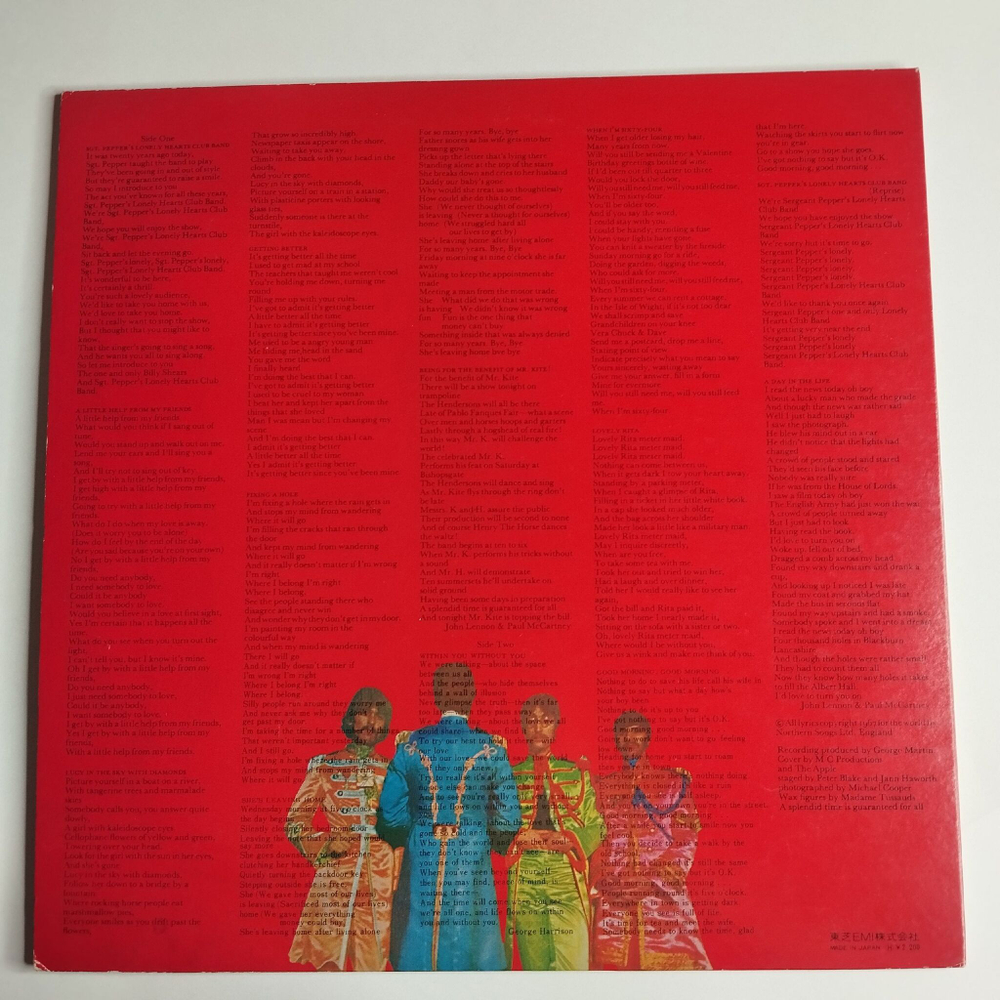 Винтажная виниловая пластинка LP The Beatles Sgt. Pepper's Lonely Hearts Club Band (Japan 1974) (No Obi) A Day In The Life