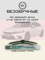 Щетки стеклоочистителя HUOYE Y8 600/475 мм на Honda Civic | Push button