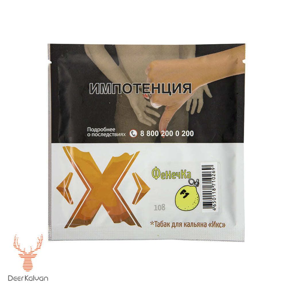 Табак Х &quot;Фенечка&quot; (Лимон) 50 гр.