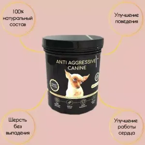 Кормовая добавка Anti aggressive canine  для снижения агрессии и тревожности у собак 30г