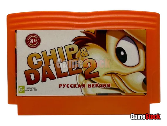 Картридж 8-Bit - CHIP &amp; DALE 2 (русская версия)
