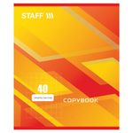 Тетрадь А5, 40 л., STAFF, клетка, офсет №2 ЭКОНОМ, обложка картон, "СТАНДАРТ", 402644, 4шт